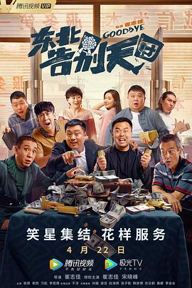 激情懂色av一区av二区av